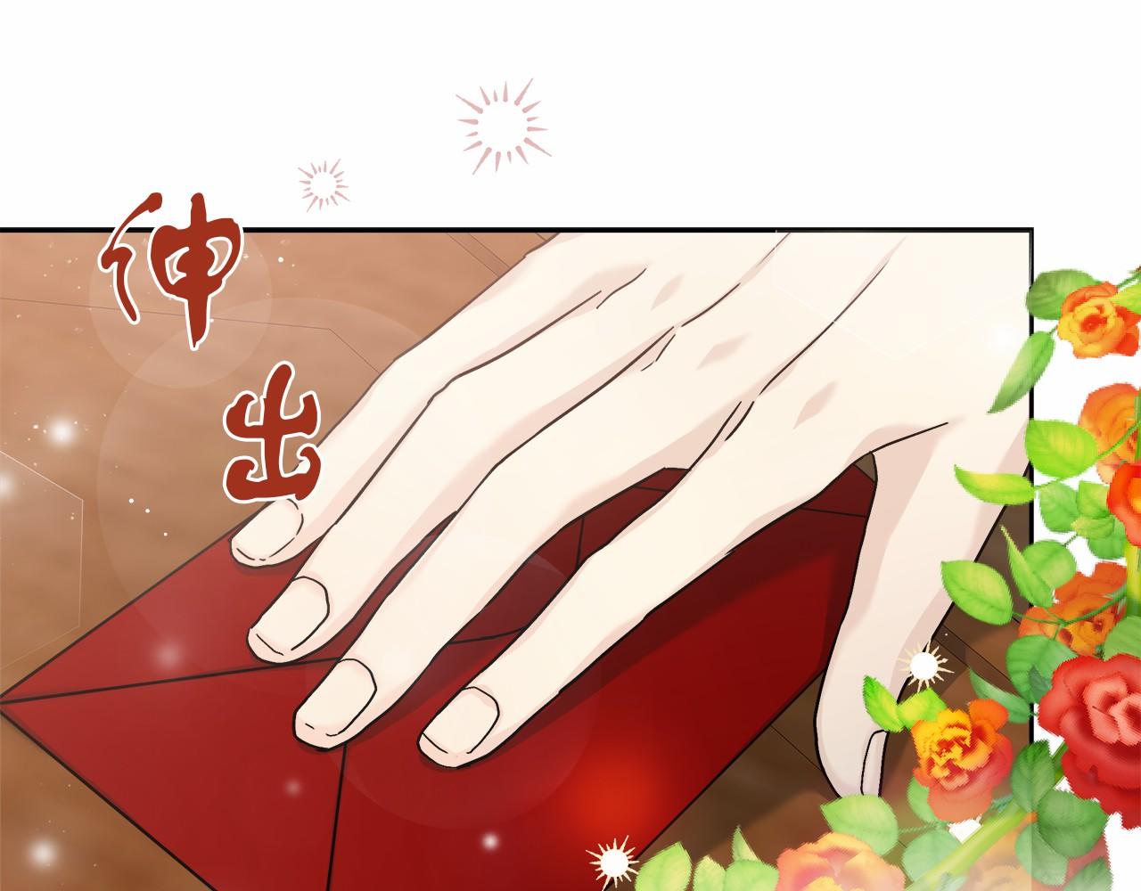 第3话 被迫梦游(1/7)-第3话