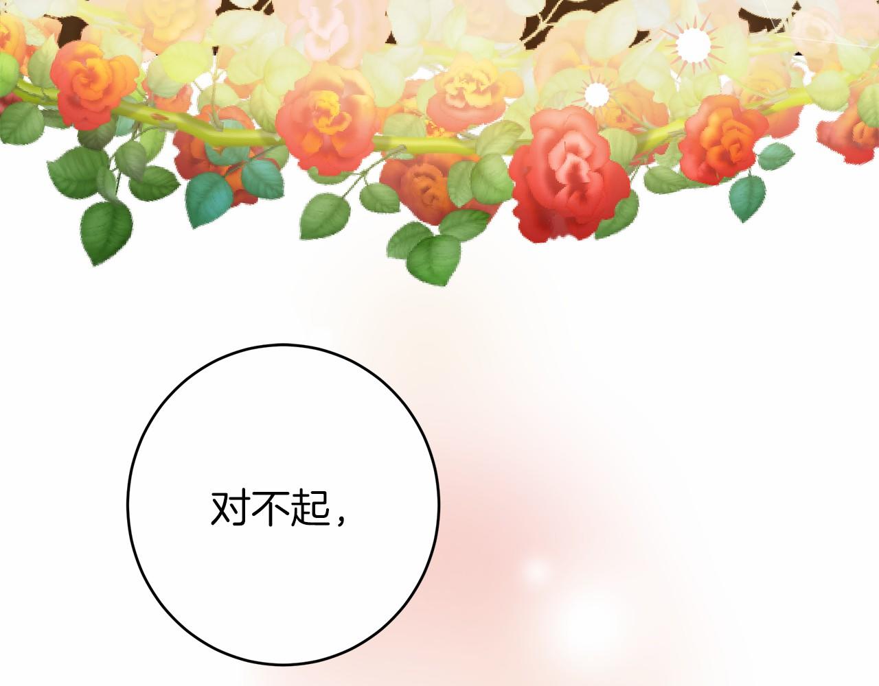 第3话 被迫梦游(1/7)-第3话