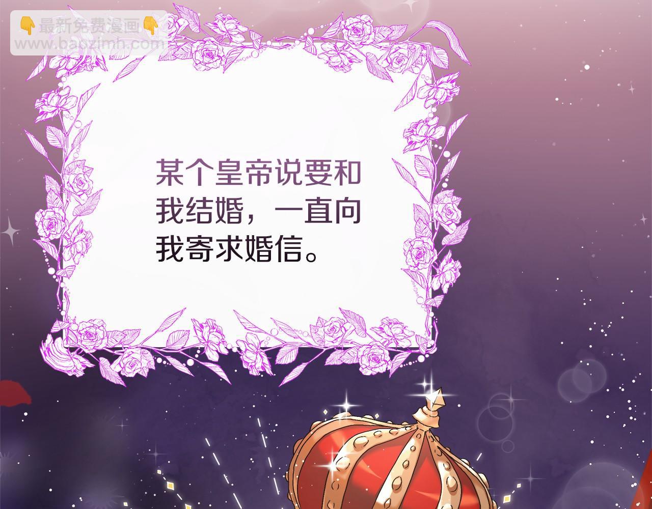 第3话 被迫梦游(1/7)-第3话