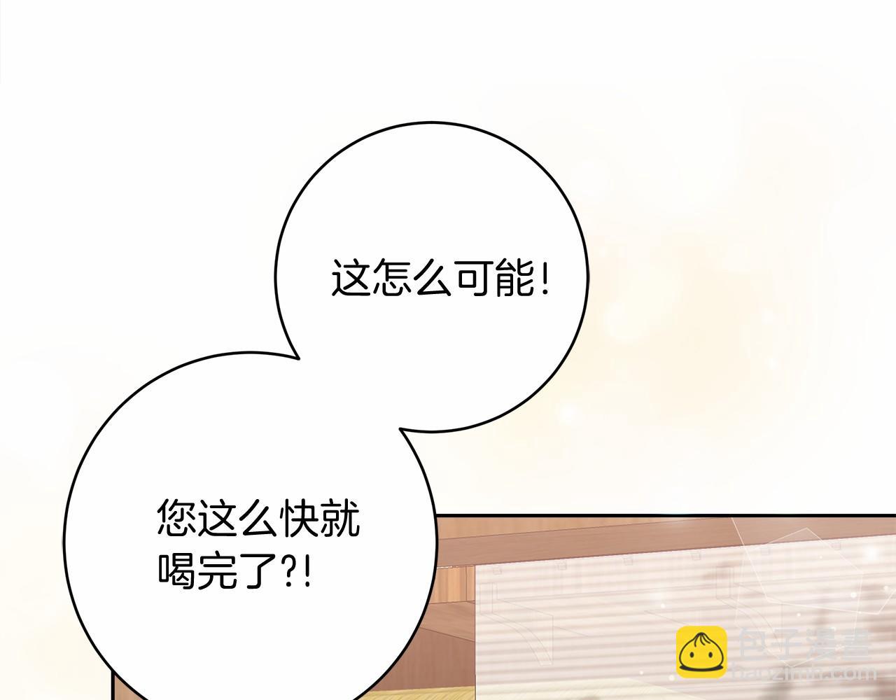 第3话 被迫梦游(1/7)-第3话