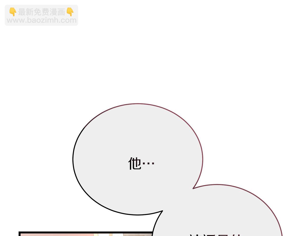 第21话 毒酒杯(1/5)-第21话