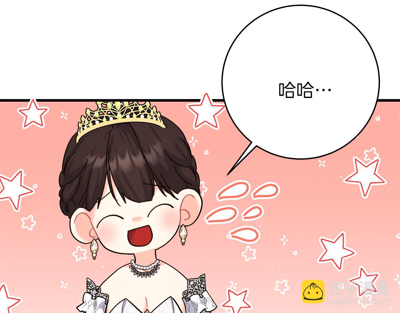 第21话 毒酒杯(1/5)-第21话