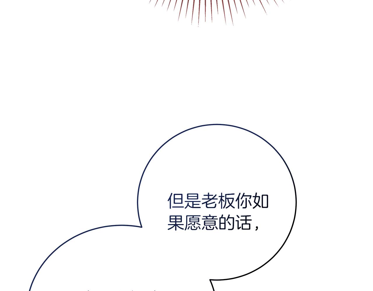 第21话 毒酒杯(1/5)-第21话