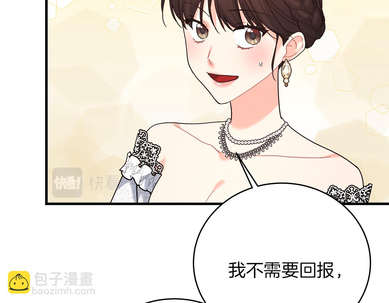 第21话 毒酒杯(1/5)-第21话