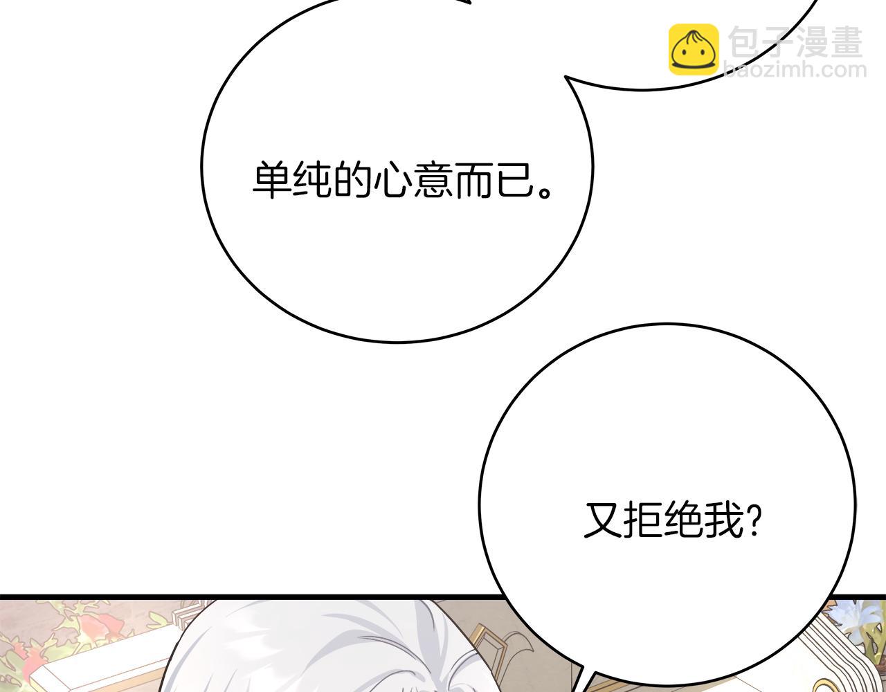 第21话 毒酒杯(1/5)-第21话