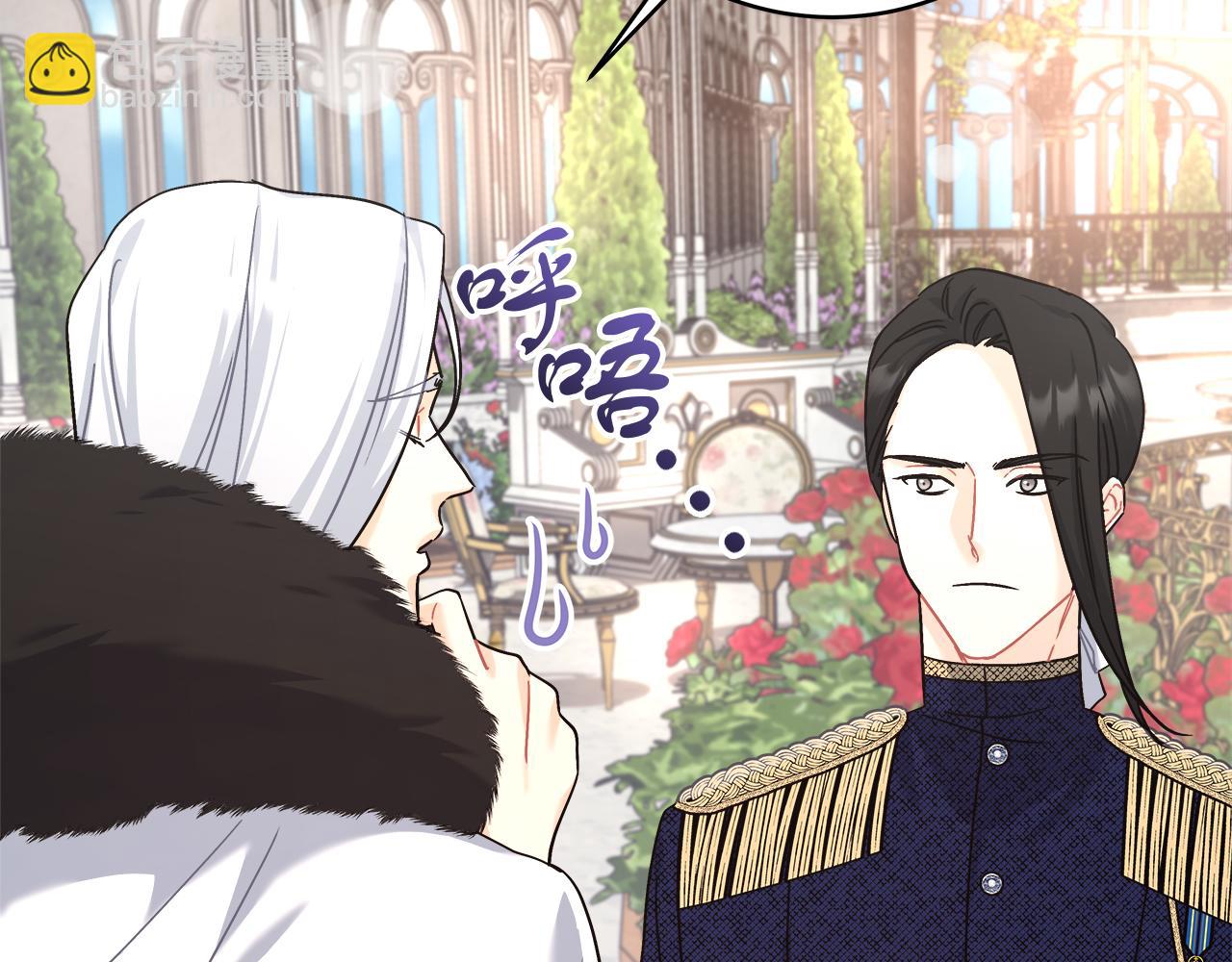 第21话 毒酒杯(1/5)-第21话