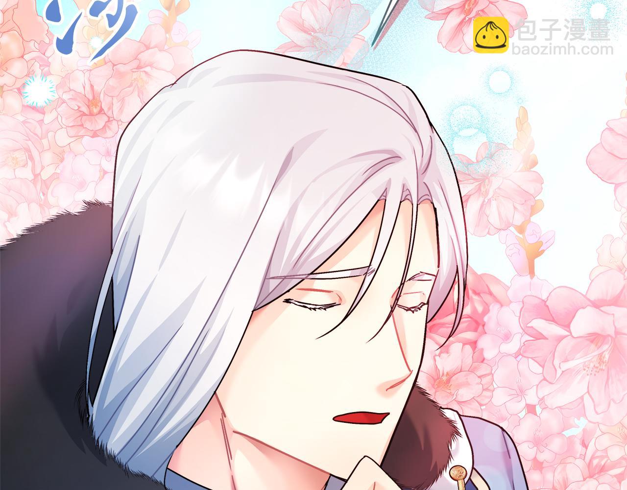 第21话 毒酒杯(1/5)-第21话