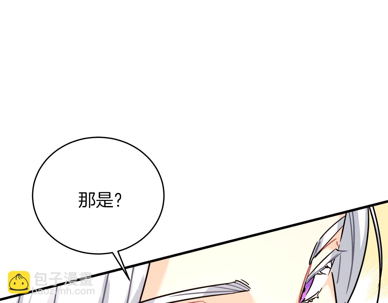 第21话 毒酒杯(1/5)-第21话