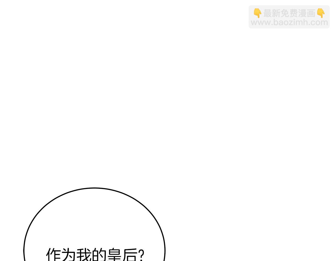 第21话 毒酒杯(1/5)-第21话