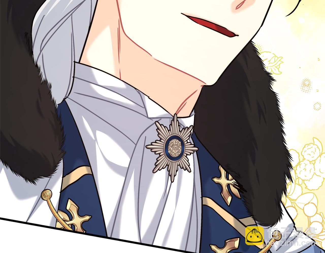 第21话 毒酒杯(1/5)-第21话