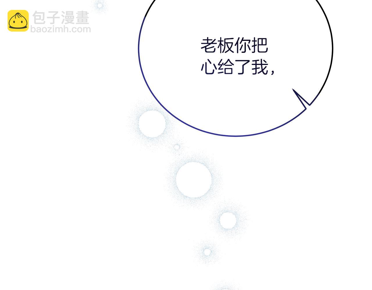 第21话 毒酒杯(1/5)-第21话