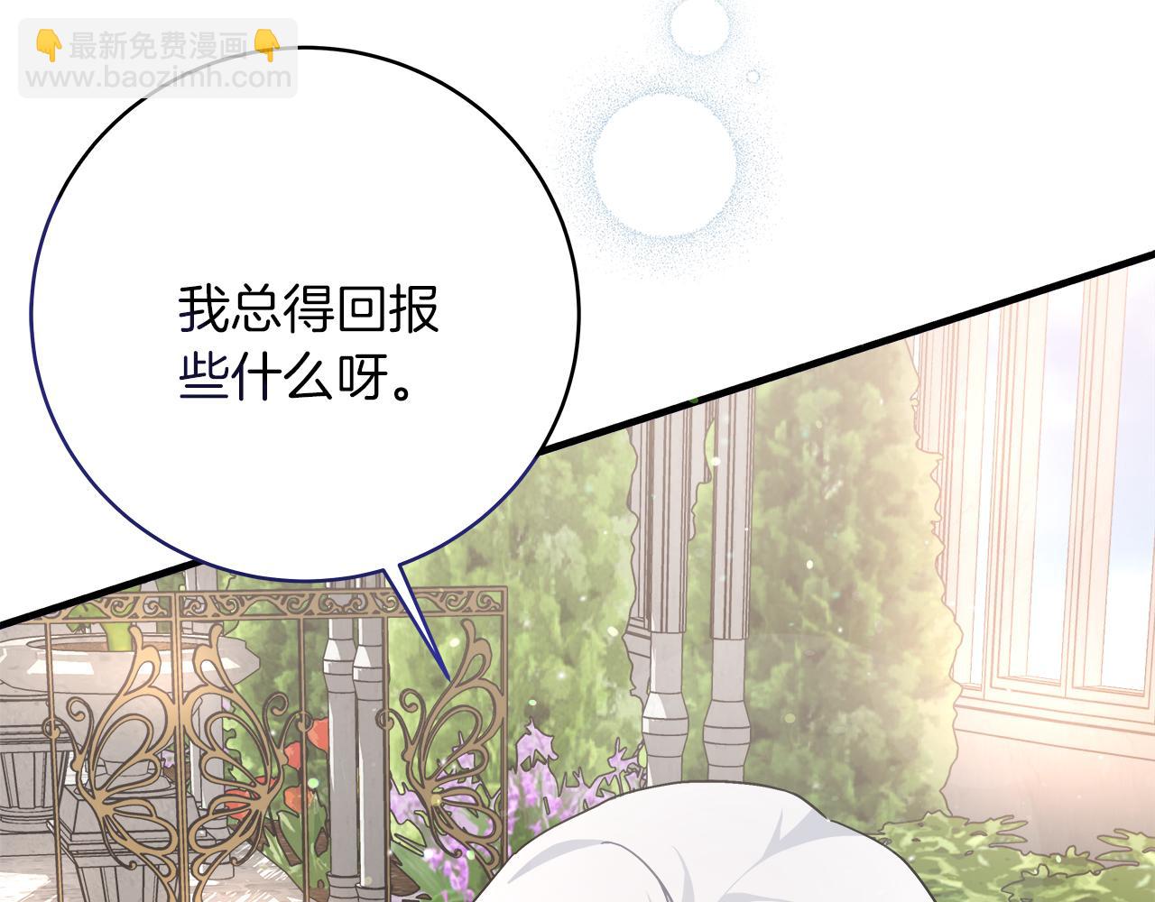 第21话 毒酒杯(1/5)-第21话