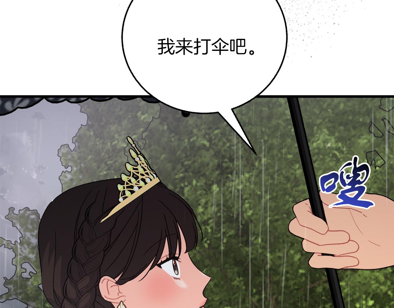 第23话 莱奥受伤(1/5)-第23话