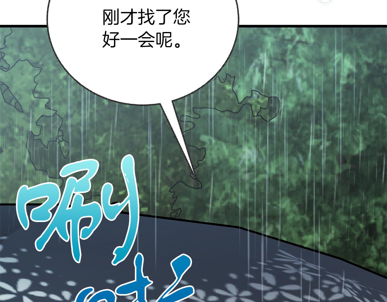 第23话 莱奥受伤(1/5)-第23话