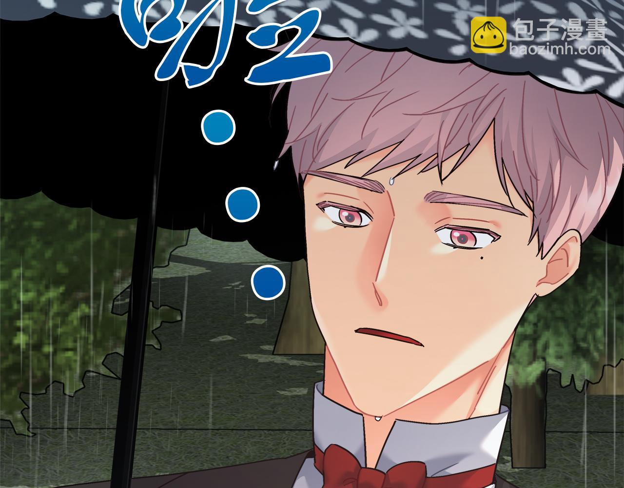 第23话 莱奥受伤(1/5)-第23话