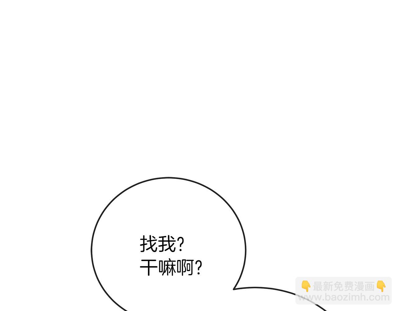 第23话 莱奥受伤(1/5)-第23话