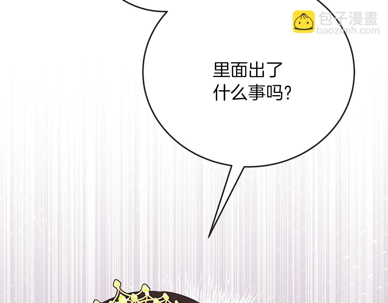 第23话 莱奥受伤(1/5)-第23话