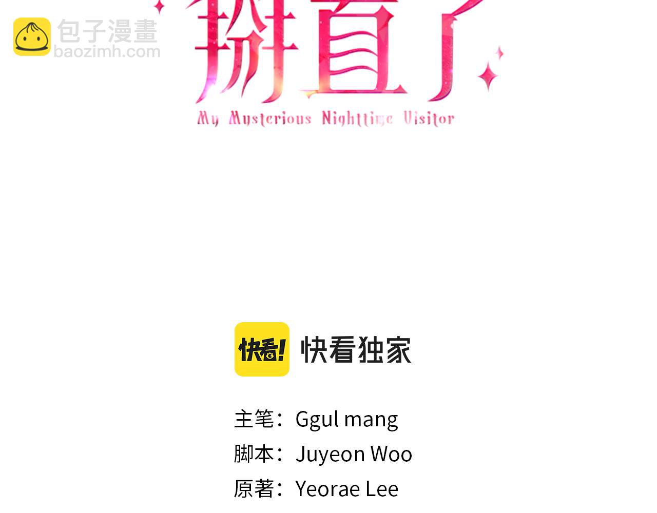 第23话 莱奥受伤(1/5)-第23话