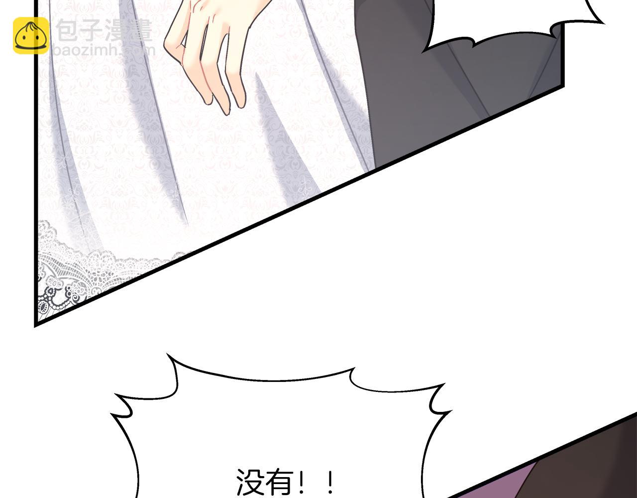 第23话 莱奥受伤(1/5)-第23话