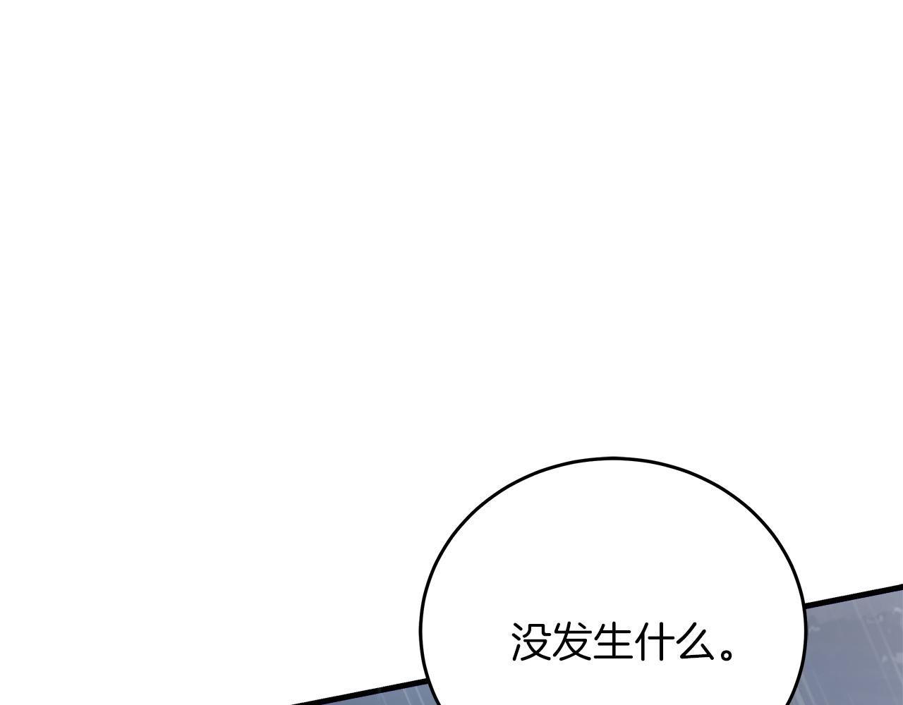 第23话 莱奥受伤(1/5)-第23话