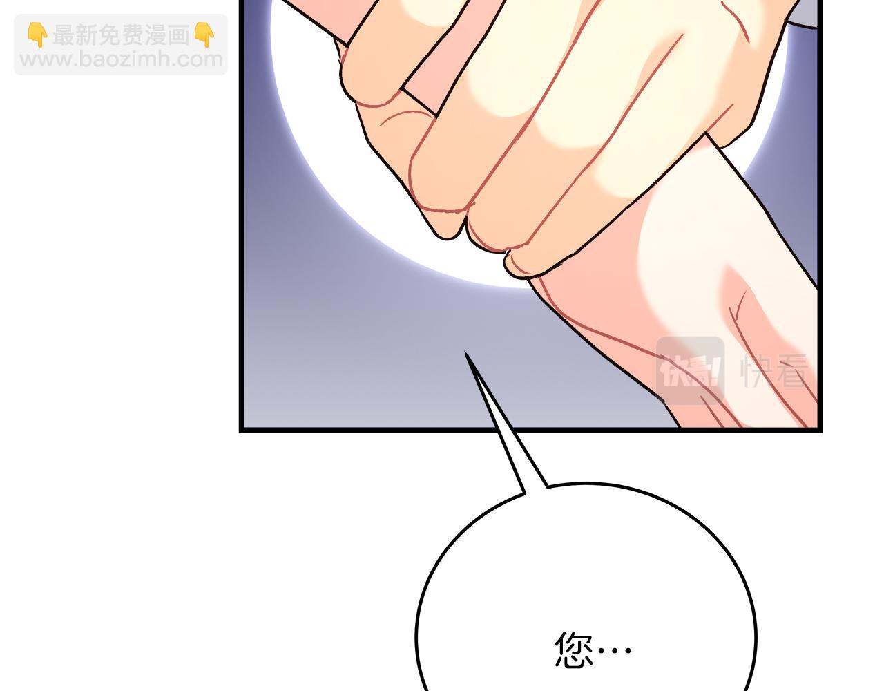 第23话 莱奥受伤(1/5)-第23话