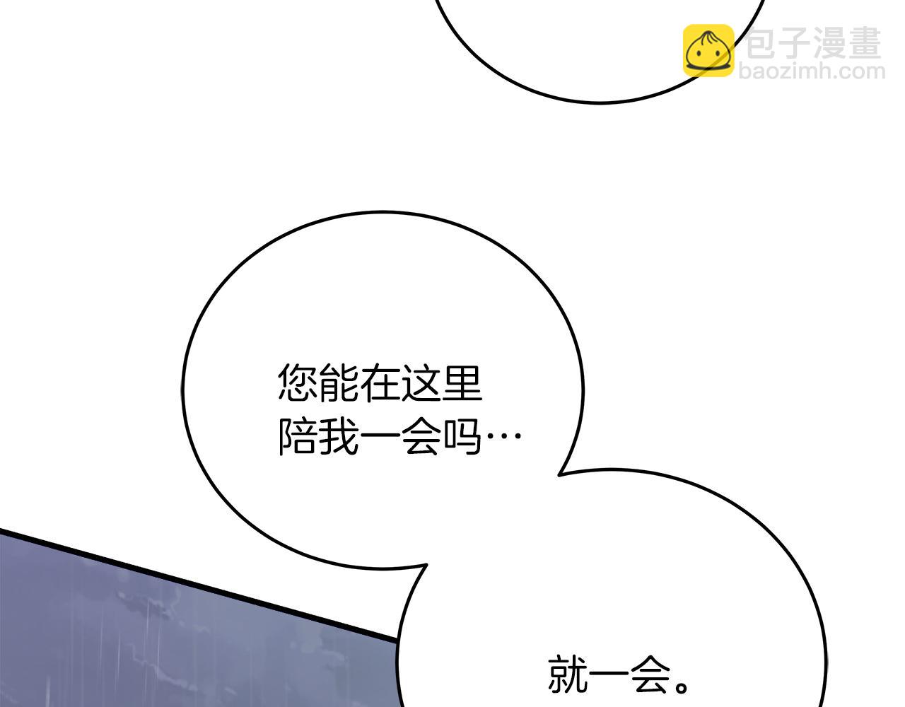 第23话 莱奥受伤(1/5)-第23话