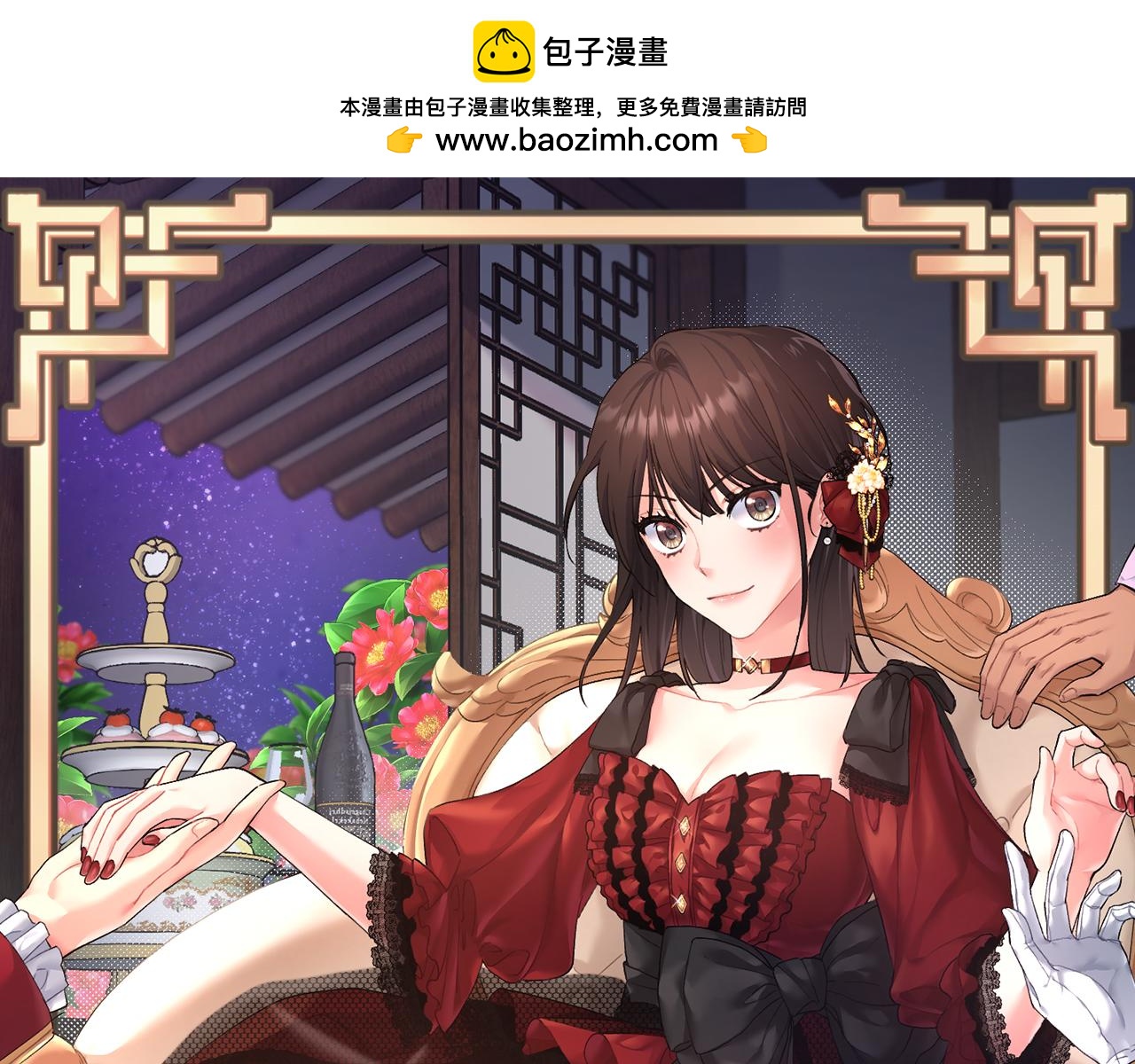 第25话 克里的忠告(1/5)-第25话