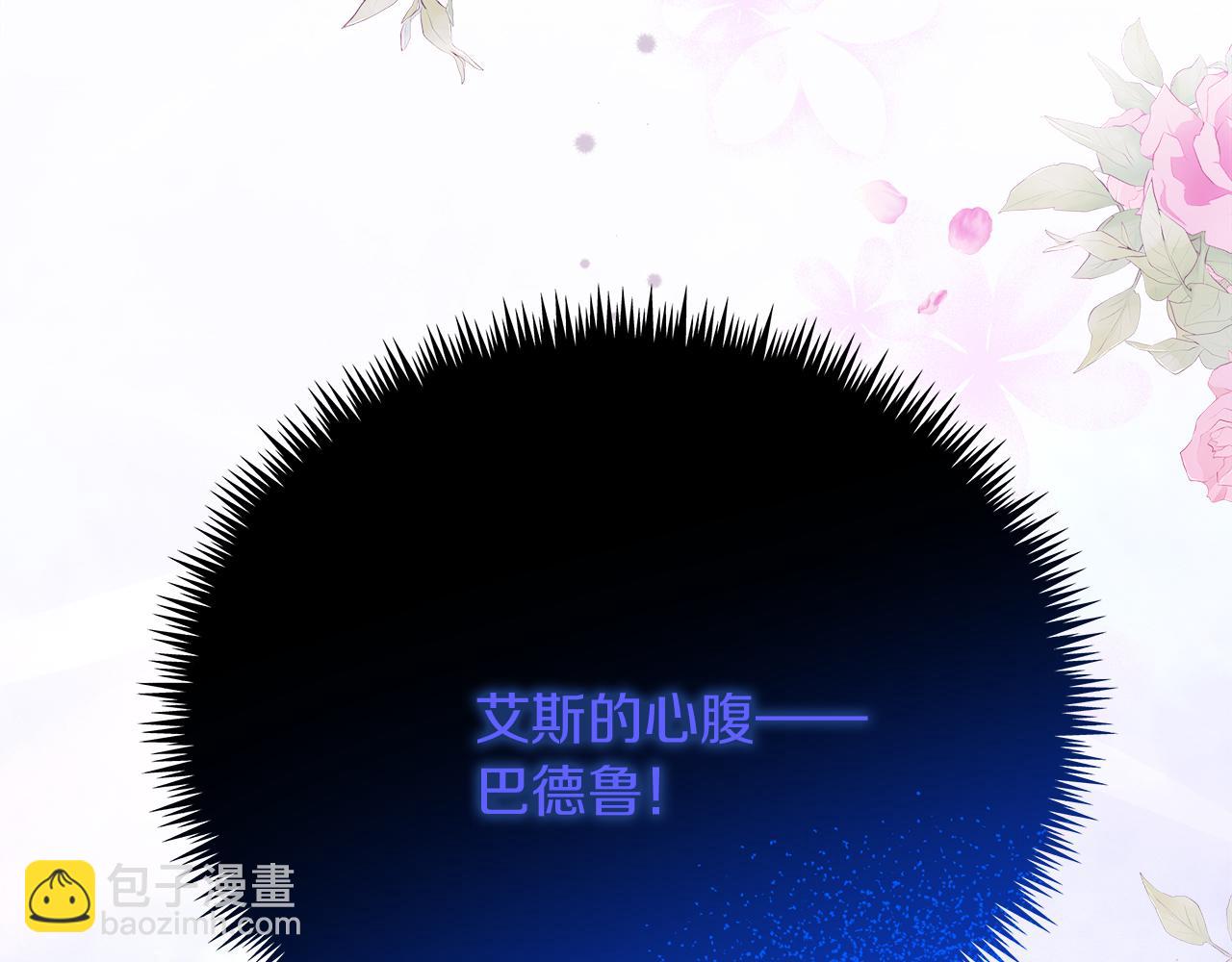 第25话 克里的忠告(1/5)-第25话