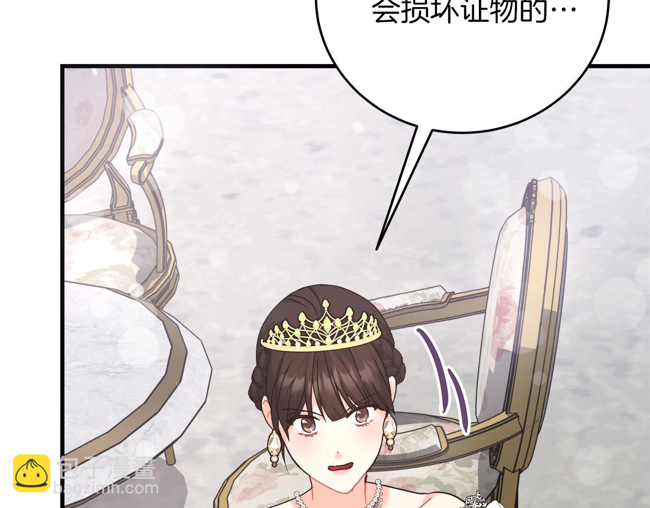 第25话 克里的忠告(1/5)-第25话