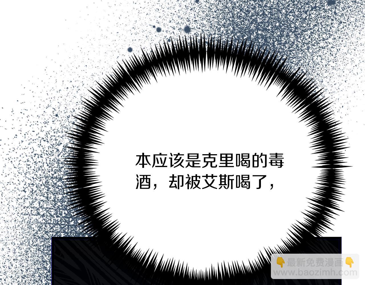 第25话 克里的忠告(1/5)-第25话