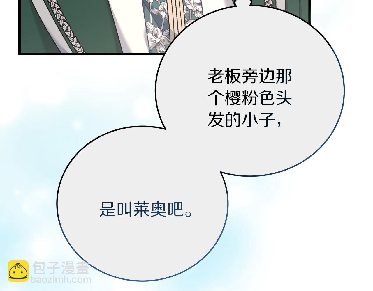 第27话 计划执行(1/4)-第27话