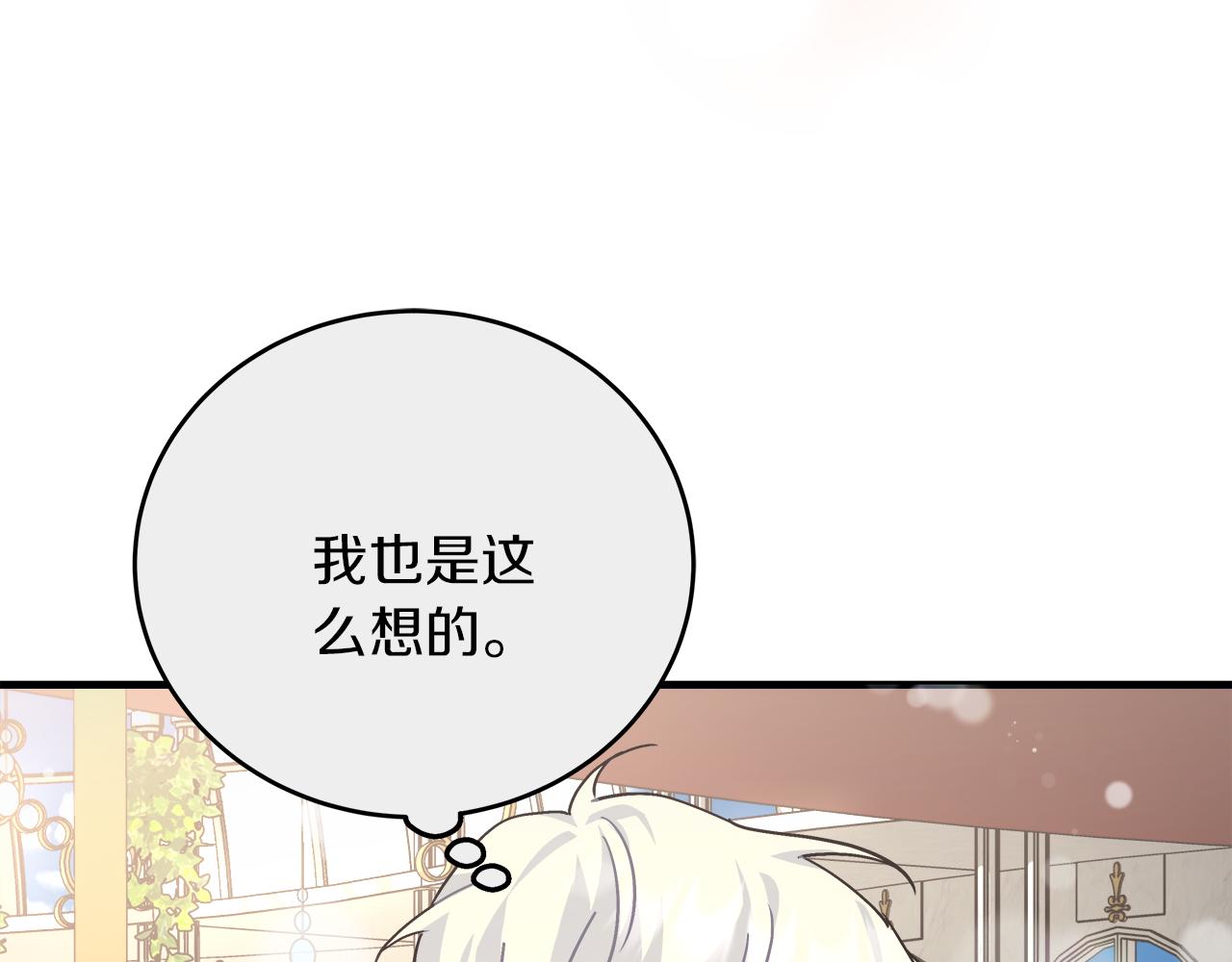 第27话 计划执行(1/4)-第27话