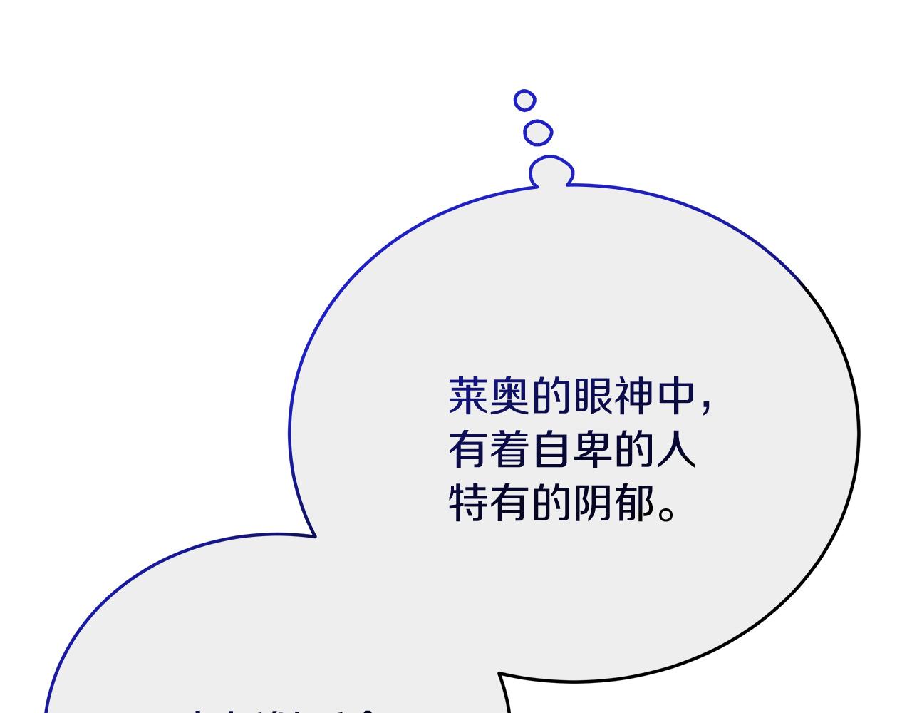 第27话 计划执行(1/4)-第27话