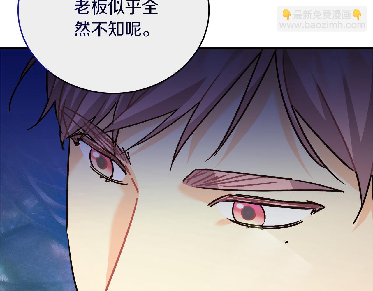 第27话 计划执行(1/4)-第27话