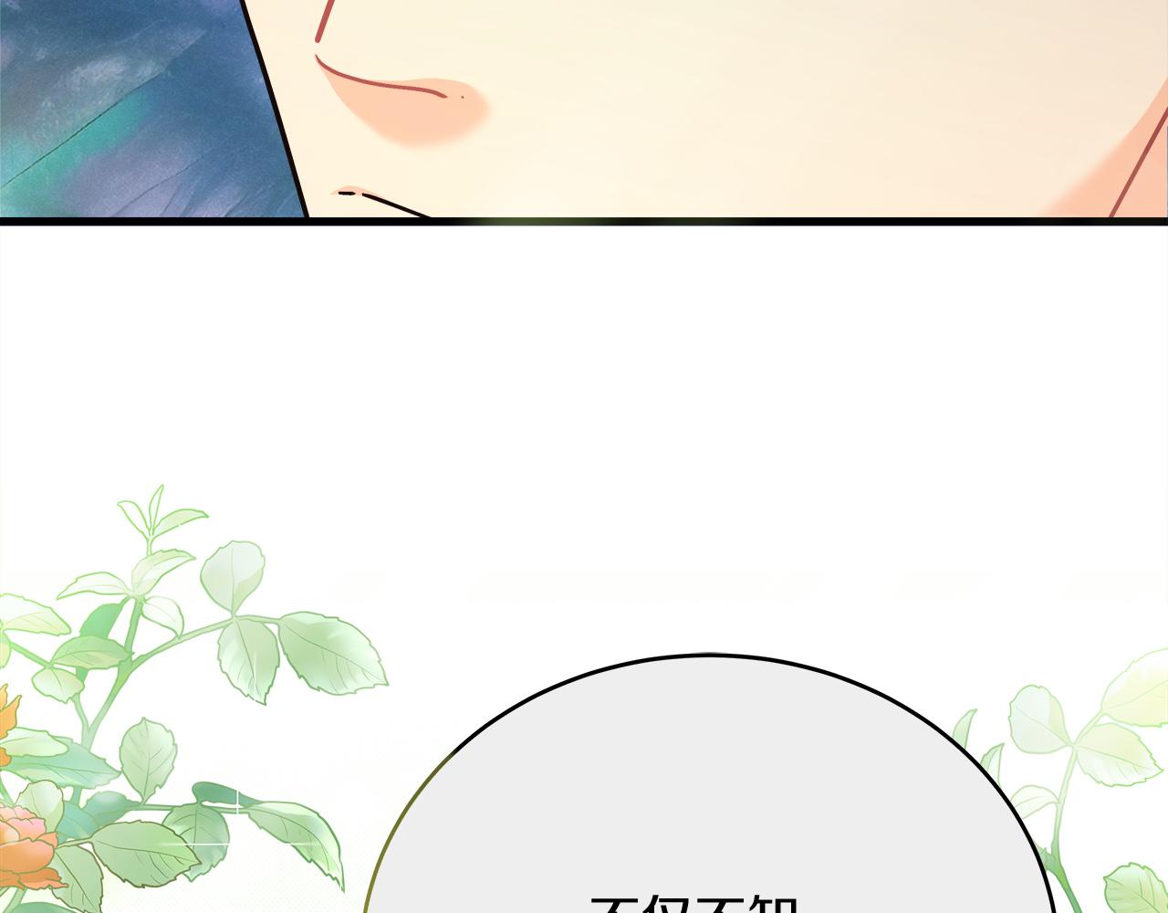 第27话 计划执行(1/4)-第27话