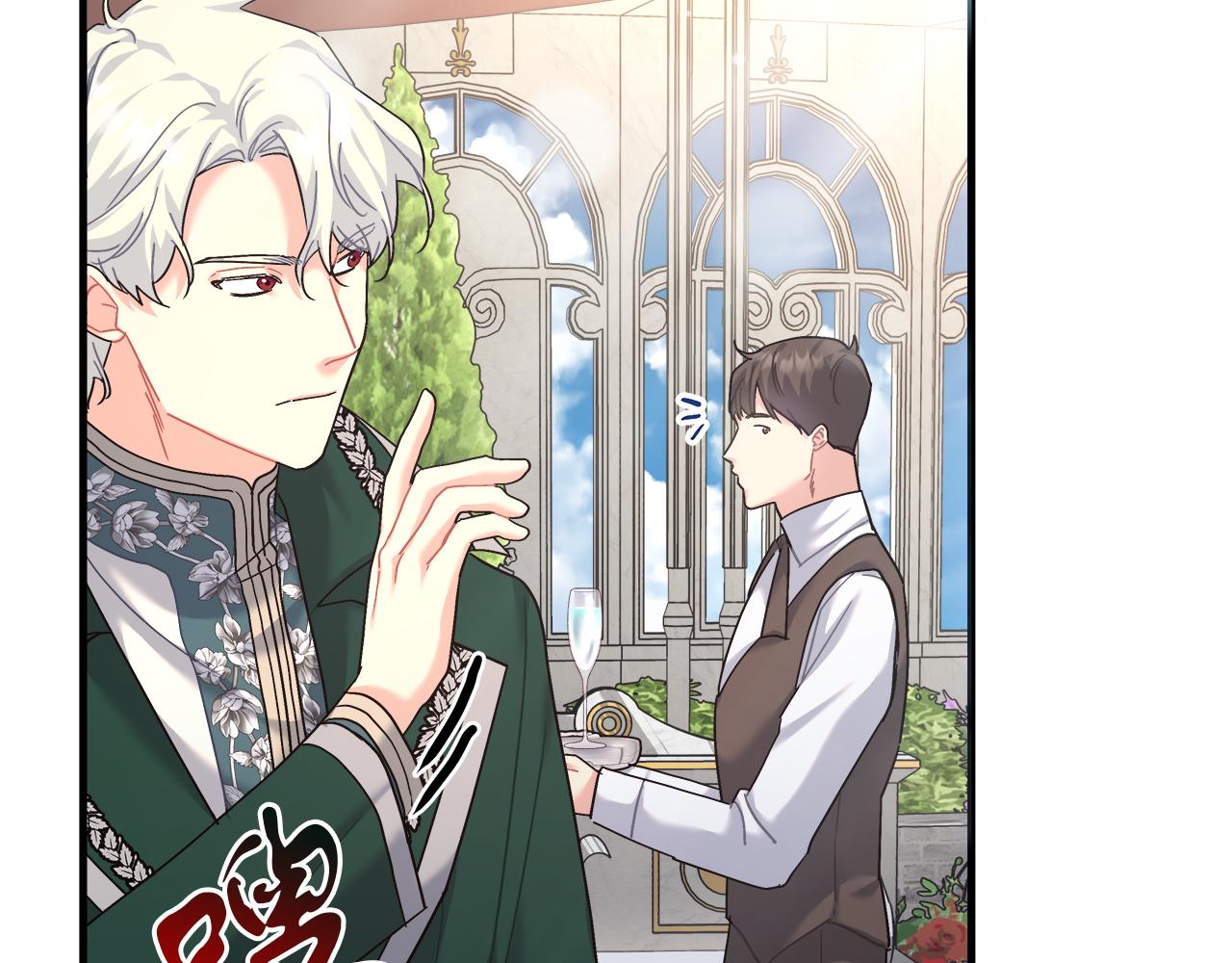 第27话 计划执行(1/4)-第27话