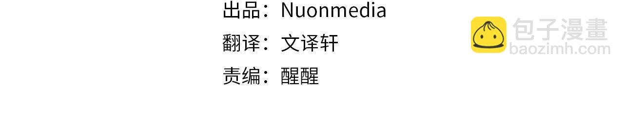 第27话 计划执行(1/4)-第27话