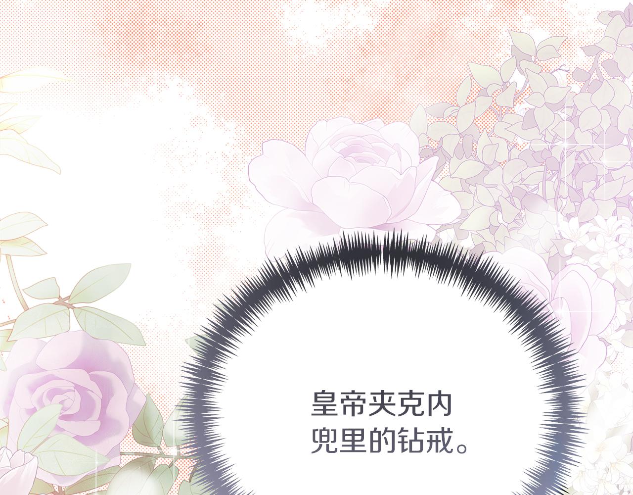 第27话 计划执行(1/4)-第27话