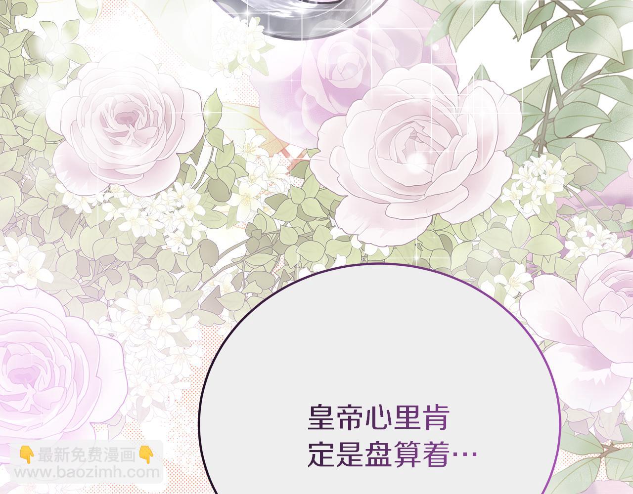 第27话 计划执行(1/4)-第27话