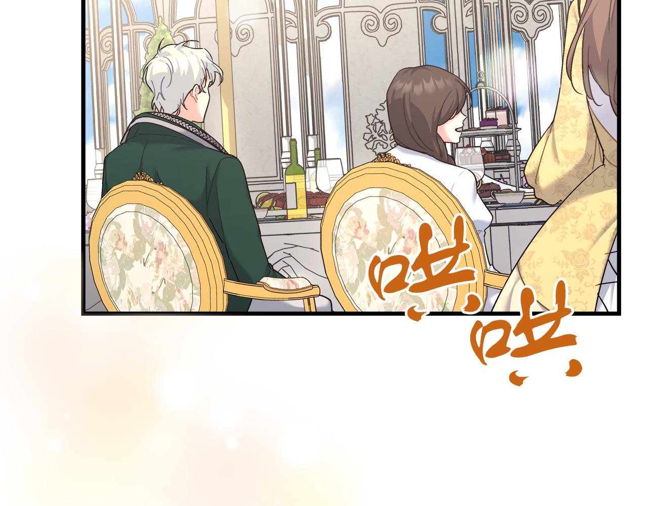 第27话 计划执行(1/4)-第27话