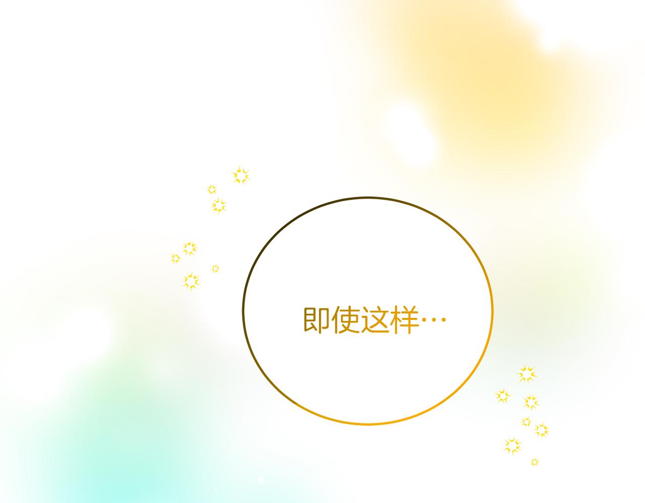 第29话 露比探病(1/5)-第29话