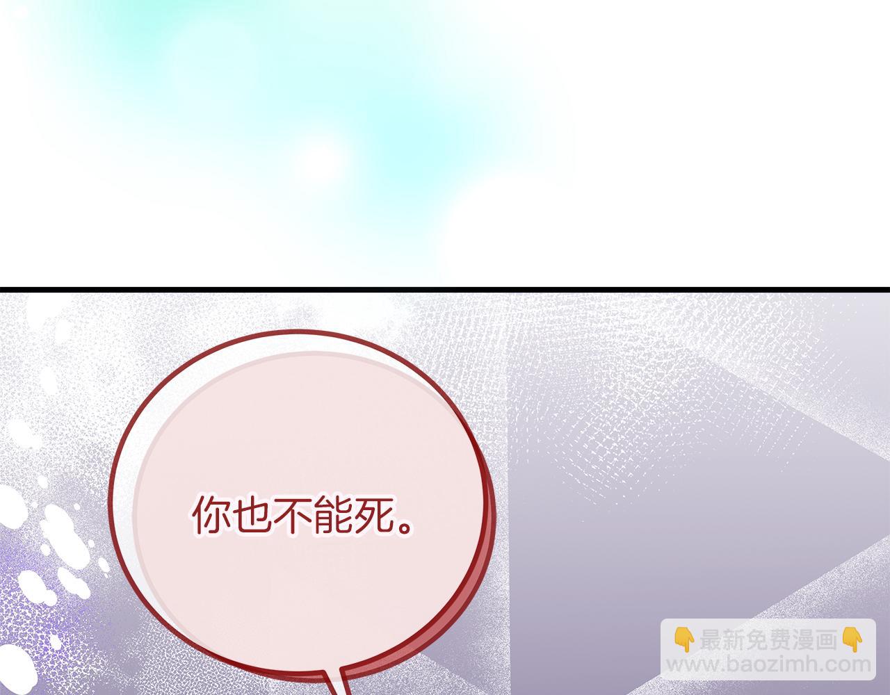 第29话 露比探病(1/5)-第29话