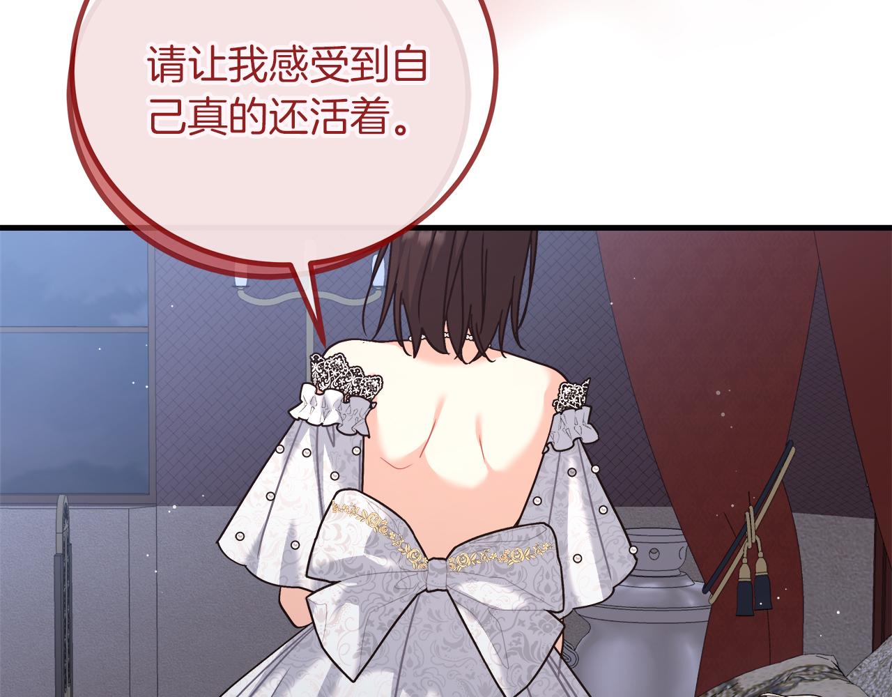 第29话 露比探病(1/5)-第29话