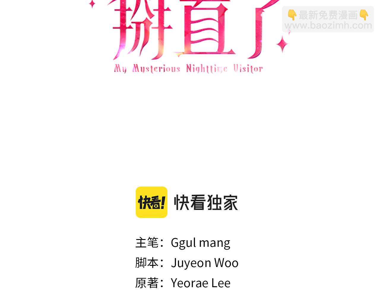 第29话 露比探病(1/5)-第29话