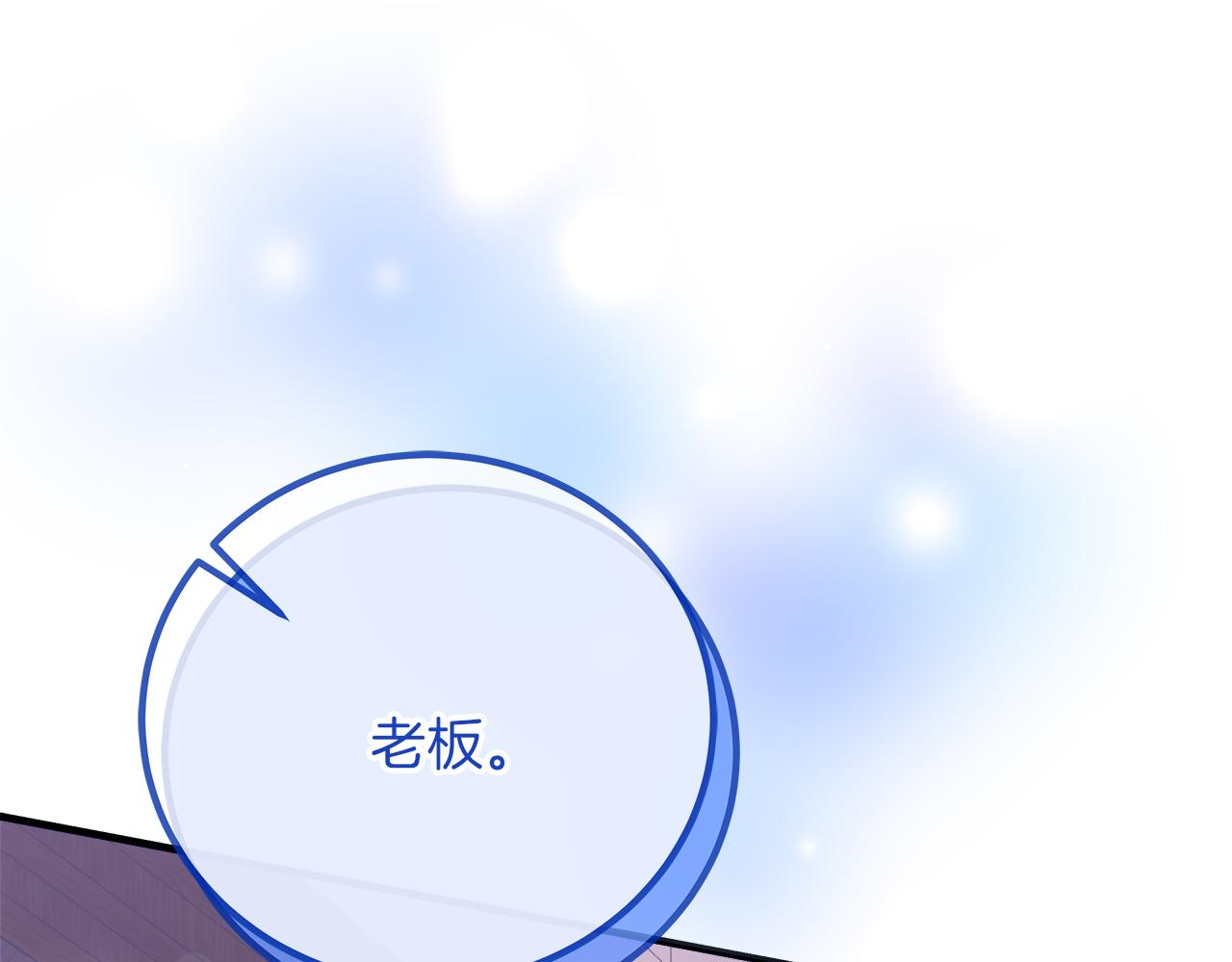 第29话 露比探病(1/5)-第29话