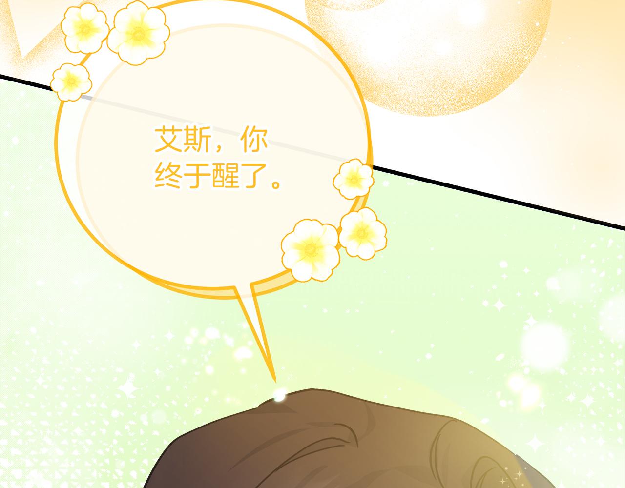 第29话 露比探病(1/5)-第29话