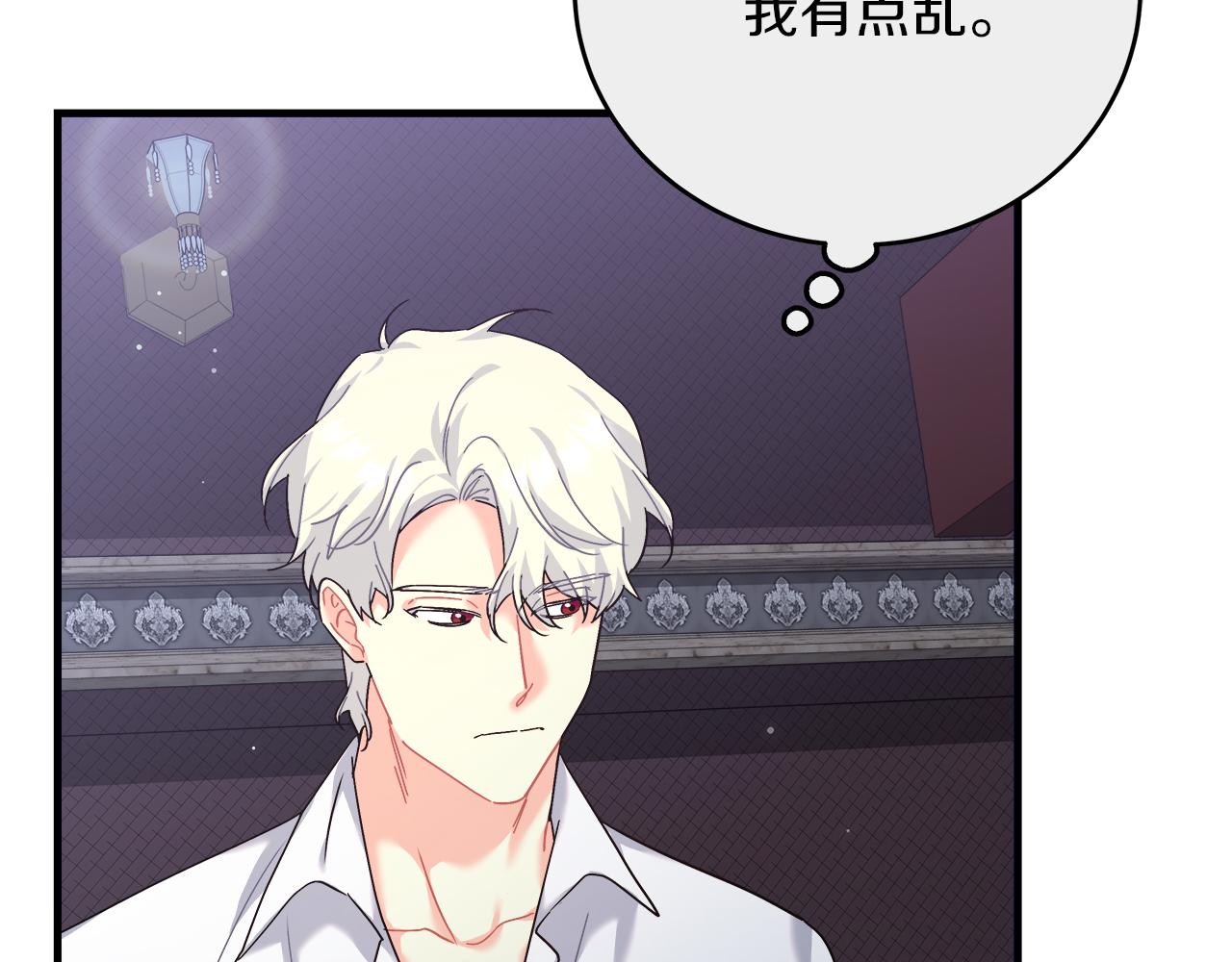 第29话 露比探病(1/5)-第29话