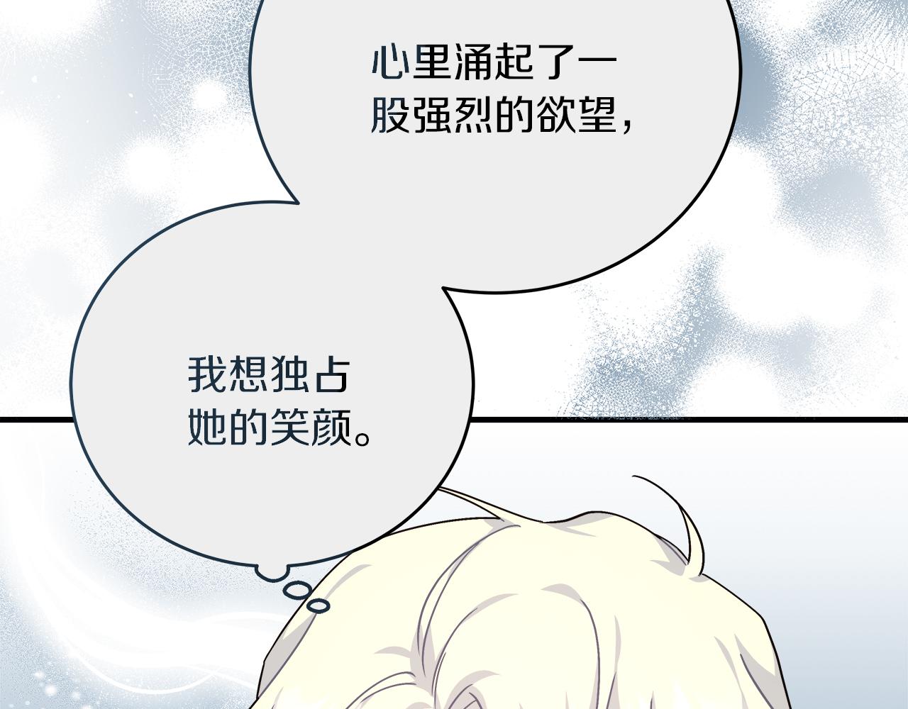 第29话 露比探病(1/5)-第29话