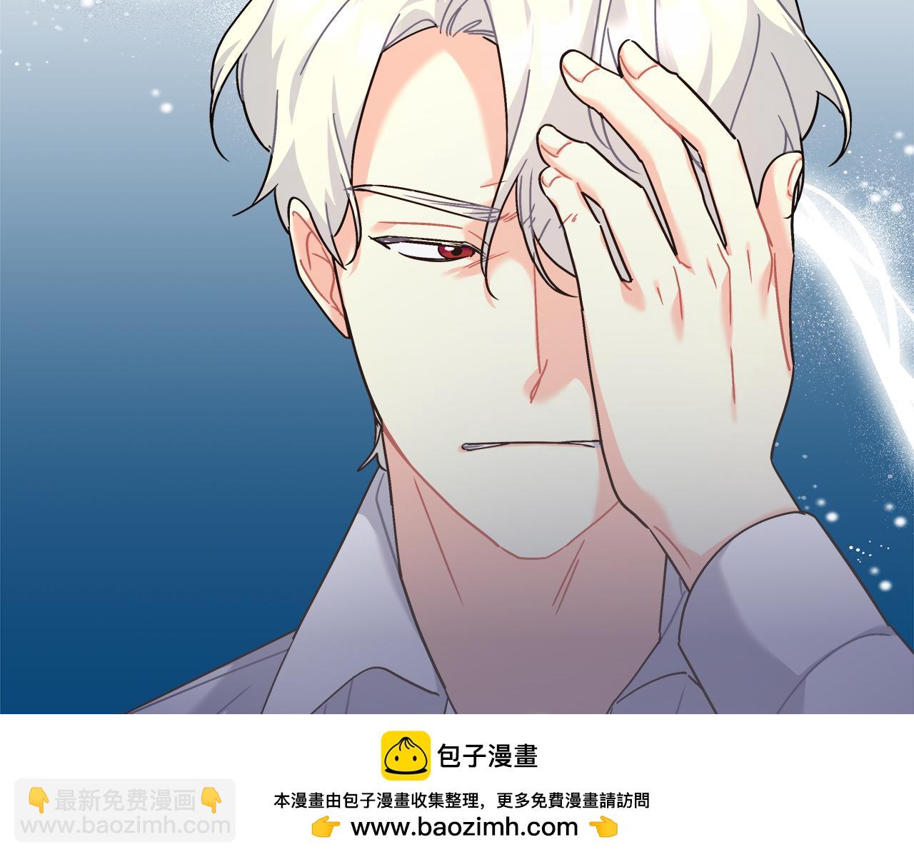 第29话 露比探病(1/5)-第29话