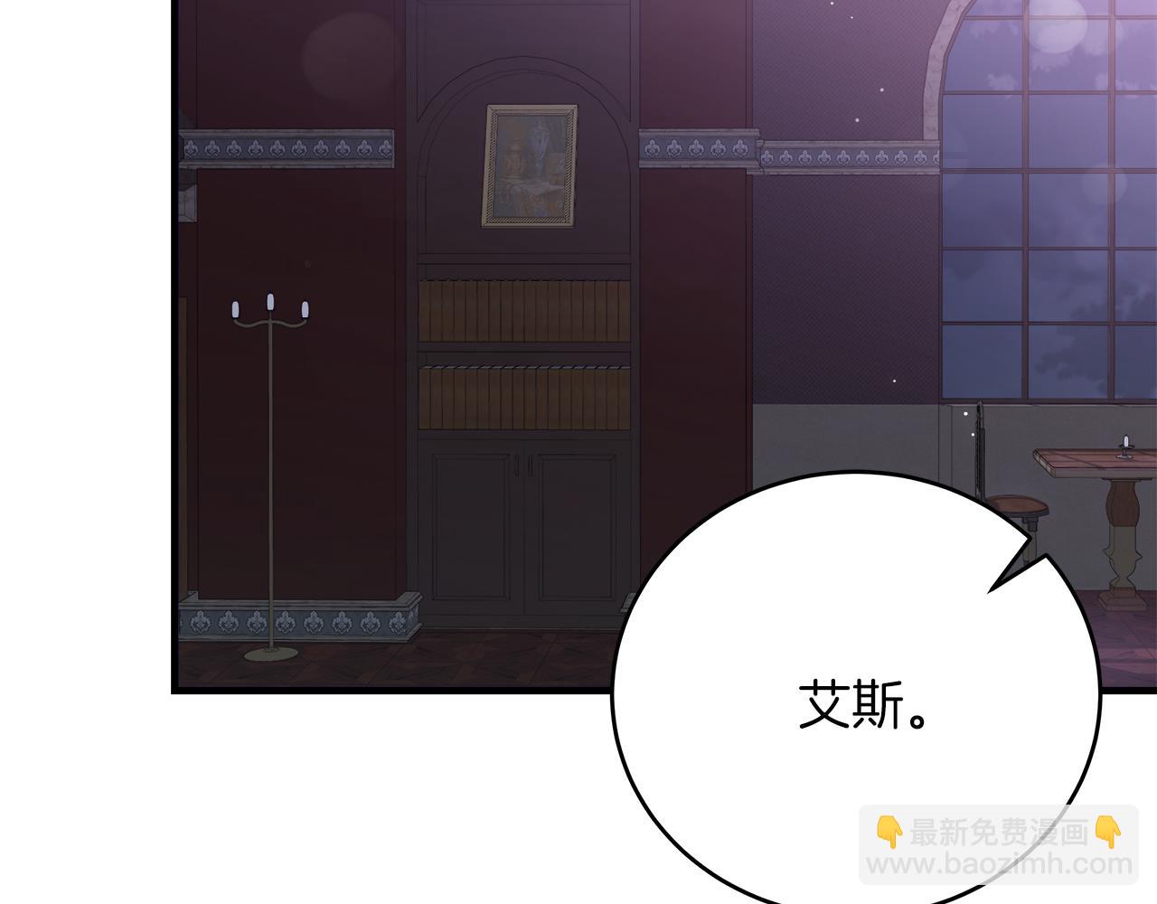 第29话 露比探病(1/5)-第29话